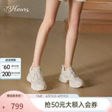 73Hours赵露思同款女鞋椰椰奶冻新款厚底增高运动休闲老爹鞋女