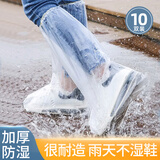 乐活旅行一次性雨鞋套下雨防雨防水鞋套雨靴脚套防滑雨天成人旅游必备用品