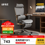 永艺新沃克Pro/Ultra+人体工学椅办公椅电脑椅电竞椅家用单人椅5D扶手