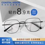 依视路（ESSILOR） 新款商务男镜架时尚镜框女配依视路镜片近视定制眼镜网上配镜 钛金属-4023BK-黑色 镜框+依视路膜岩高清1.56现片