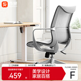 西昊M77椅子人体工学椅电脑椅办公椅久坐舒服学习电竞椅人工力学座椅 冰川灰【美学设计 家居百搭】
