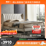 喜临门真皮软床家具进口头层牛皮现代简约双人大床维森pro[床架] 高脚款-晨曦米+云朗pro床垫 1.8*2米