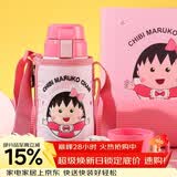 杯具熊（BEDDYBEAR）儿童保温杯带吸管双盖两用儿童水杯316不锈钢学生杯子600ml小丸子