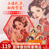 上海珍珠香氛雪花膏乳液面霜套装礼盒四件套母亲节妈妈生日礼物伴手礼