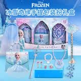 迪士尼（Disney）冰雪奇缘艾莎公主手提包头饰发夹戒指礼盒DIY玩具生日礼物送女孩