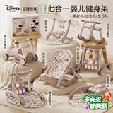 迪士尼（Disney）新生儿见面礼儿童玩具0-1-3岁2婴幼儿米奇健身架一岁宝宝生日礼物 多功能婴儿健身架七合一【精美礼盒】 米奇健身架婴儿玩具0-1岁男孩女孩周岁六一儿童节礼物