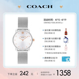 蔻驰（COACH）ELLIOT系列 钢带石英女表14504221 礼物/送礼
