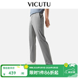 威可多（VICUTU）【小冰裤】男士休闲舒适通勤优选薄款弹力宽松直筒裤 犀牛灰 32