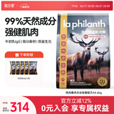 翡冷翠狗粮幼犬成犬小中大型犬粮泰迪比熊鸡肉鹿肉味大包唤醒系列A5 6Kg