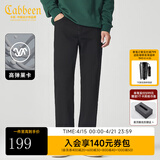 卡宾（CABBEEN）【高弹黑牛】卡宾黑色水洗牛仔裤男夏季轻薄休闲垂感直筒长裤 煤黑色01 M /170/74A/28