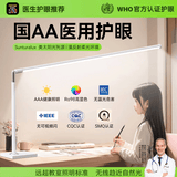 适璞【眼科医生推荐】台灯护眼学习专用床头灯学生宿舍卧室儿童全光谱 【60CM-博士白】3色调光 柔光护眼+国AAA级照明+WHO认证
