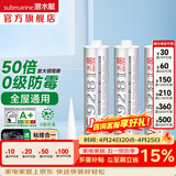 潜水艇（Submarine）玻璃胶 家装环保胶玻璃胶防水防霉耐高温封边胶水家用环保密封胶 【升级室内外通用】透明310ml*3