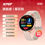 KPEP【一键微体检】无创血糖血压血脂尿酸监测血氧ECG心电睡眠远程关爱蓝牙通话女性健康手表