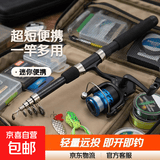 超短迷你便携路亚套装全套伸缩远投竿抛竿小海竿纺车轮路滑钓鱼竿 1.1m 竿+纺车轮【带线】+亮片雷蛙