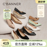 千百度【静音系列】女鞋秋新时装单鞋异形跟职业高跟通勤大码 黑色 39