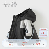 戴维贝拉儿童三防外套秋装男童女童洋气衣服宝宝防风防水风衣