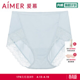 爱慕（Aimer）【商场同款】女士美棉KIKI棉质底裆蕾丝低腰三角裤 灰色-AM221662 1条 XL (175)