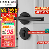 固特 GUTE静音门锁室内卧室分体锁磁吸锁黑色实木门把手通用房门锁具 E款[分体静音锁] 左右方向通用