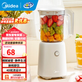 美的（Midea）榨汁机便携式料理机大容量多功能小米榨汁杯小米榨汁机水果汁机养生料理机婴儿辅食机 【四叶立体刀】MJ-WBL2501B