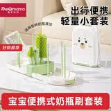 佩奇妈妈奶瓶清洁刷婴儿便携式清洗套装硅胶奶瓶刷奶瓶架沥水架旅行收纳盒