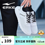 鸿星尔克（ERKE）运动鞋男鞋休闲跑鞋网面透气轻便耐磨通勤久站户外基础跑步鞋男士