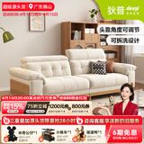 狄普原木奶油风布艺沙发客厅小户型猫爪布可拆洗简约现代实木沙发枫颂 【Ultra版2.2m】7星云端包裹坐感 5A抗菌升级·13防特性猫抓布