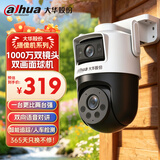 dahua大华室外摄像机双摄超清1000万摄像头家用智能监控无线wifi 防尘防水 双向通话 全彩夜视P10A-E2IL