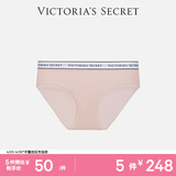 维多利亚的秘密 维密棉质舒适内裤logo腰带中腰女三角裤简约送女友礼物红色 11T1典雅粉-6819 11256819 1条 XS