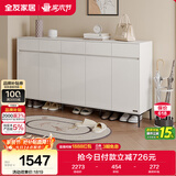 全友家居 现代极简风家具鞋柜家用靠墙大容量储物收纳柜入户玄关柜子