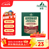 Meatyway爵宴宠物狗狗零食冻干肉干猫犬通用宠物训练奖励 冻干原切猪心50g
