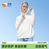 觅橘防晒衣落肩正肩帽檐款原纱型女MIEJUA防晒服薄外套 落肩白色 均码 F码170cm120斤以下