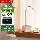 鸣盏【中秋好礼】智能抗菌上水器可旋转桶桌两用卫生无线充电桶装水抽水器 1L 全身抗菌版【不锈钢】MZ037白色