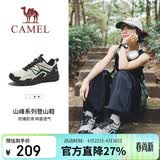 骆驼（CAMEL）户外登山鞋男女防泼水防滑徒步鞋越野运动跑鞋F23A097029