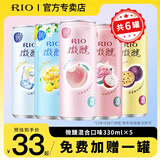 锐澳（RIO）鸡尾酒洋酒rio微醺系列果酒预调酒330ml多种口味买10罐赠送2罐 【人气组合】夏日5罐装+饮料1罐