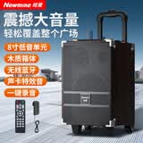 纽曼N557广场舞音响家用户外大功率拉杆便携大音量实用k歌音箱hifi高音质老人礼物重低音