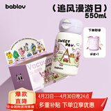 BABLOV花伴森保温杯女士水杯子高颜值便携大容量学生儿童吸管杯礼物