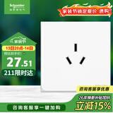 施耐德电气 16A三孔大功率空调插座 86型墙壁开关插座面板 皓呈系列奶油白色