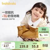 巴拉巴拉童鞋儿童雪地靴男童女童棉靴加厚加绒新宝宝冬季靴子防水防滑