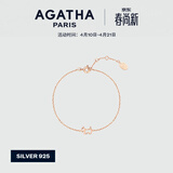 AGATHA/瑷嘉莎 镂空小狗银手链女士 生日礼物送女友高级感 玫瑰金
