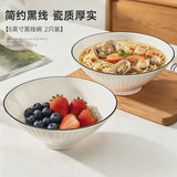 几物森林 北欧斗笠碗陶瓷餐具碗碟套装碗家用可微波 黑线8英寸碗2只装