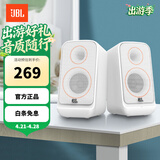 JBL PS3500  无线蓝牙音箱台式电脑多媒体电视音响桌面家用笔记本音箱低音炮环绕PS3300升级版 75周年典藏款 EQ风潮音染 白色