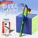 思笔乐（STABILO）成长乐钢笔 德国进口三年级小学生练字书法正姿 墨囊吸墨两用 牛仔蓝EF尖