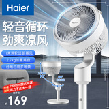 海尔（Haier）空气循环扇电风扇大风量落地扇家用3D涡轮换气对流风扇自营空调伴侣摇头台立式轻音电扇HFX-J2350A