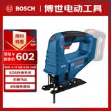 博世（BOSCH）曲线锯木材金属切割18V充电式锂电无刷GST183-LI 裸机内含锯条