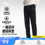安踏加绒保暖运动裤男士直筒卫裤春季针织户外跑步长裤平口休闲裤