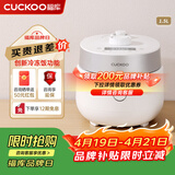 福库（CUCKOO）电饭煲韩国原装进口1-2人家用小型迷你电饭锅1.5升IH加热双变压力智能切换多功能不锈钢内胆电饭煲 CRP-MHTR0311FW 1.5L