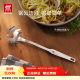 双立人（ZWILLING）锅铲套装勺子不锈钢汤勺漏勺铲子炒菜铲勺Prof炊具厨房用具 捞面勺