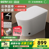 四季沐歌（MICOE）智能马桶一体机即热式轻音马桶座圈加热零水压脚感冲水马桶座便器 X30元净界【停电冲水+一级水效+无水压限制】 295-390坑距选择 305/300mm