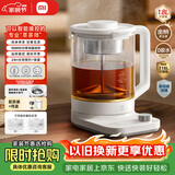 米家小米养生壶P1烧水壶电热水壶玻璃恒温壶泡茶煮茶器一体 儿童冲奶自动保温 家用办公室1.8L