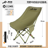 野徒者户外折叠椅露营椅子躺椅便携折叠月亮椅小凳子折叠凳钓鱼凳 冬竹青【三挡调节】加宽座面 出口质量加粗